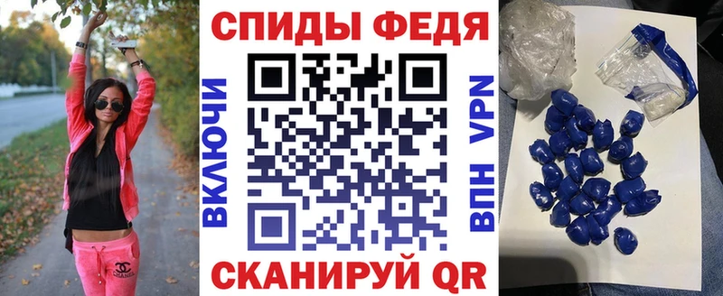 Amphetamine Розовый  Купить где  Нытва 