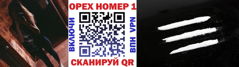 COCAIN Columbia  Купить  Нытва 