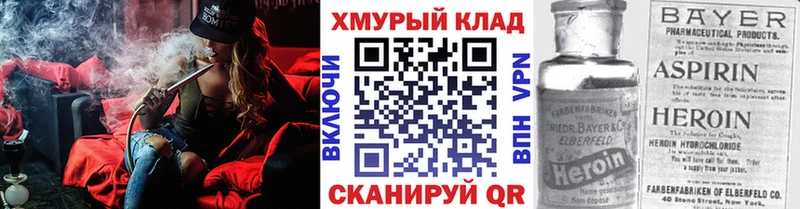 ГЕРОИН Heroin  Купить где  Нытва 