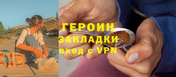 мефедрон Балахна