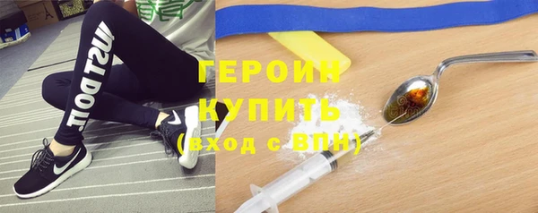 мефедрон Балахна