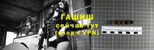 герыч Баксан