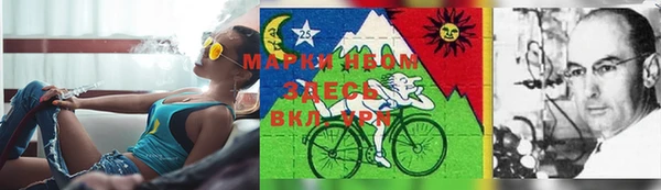 герыч Баксан