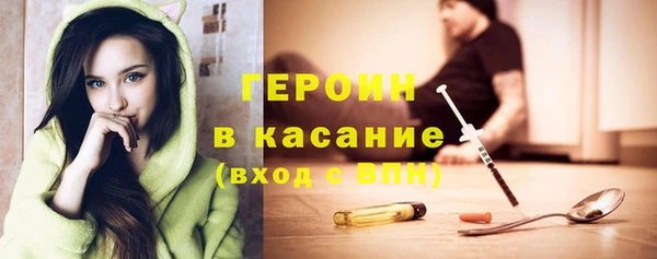 герыч Баксан