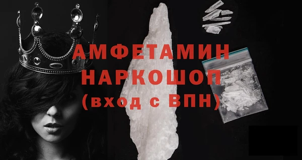 герыч Баксан