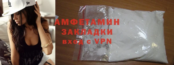 мефедрон Балахна