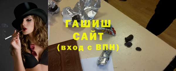 герыч Баксан
