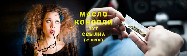 первитин Белоозёрский
