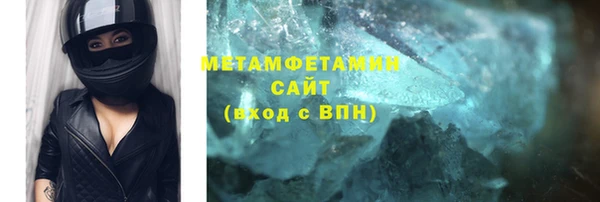 мефедрон Балахна