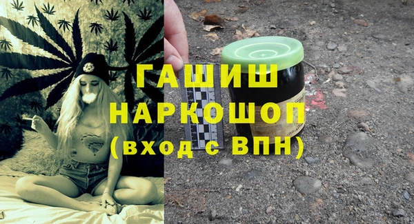 мефедрон Балахна
