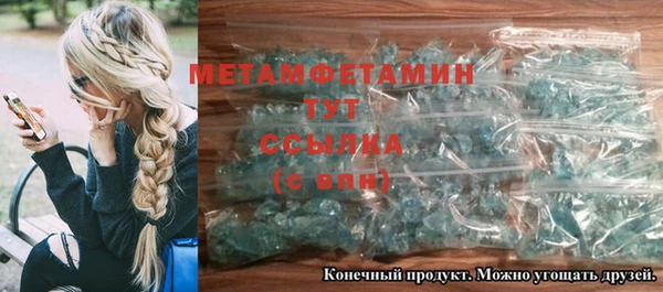 первитин Белоозёрский