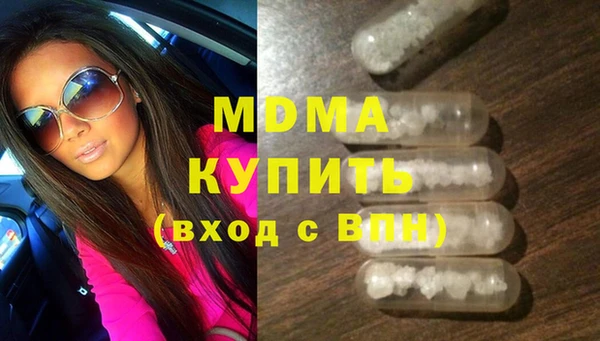 мефедрон Балахна