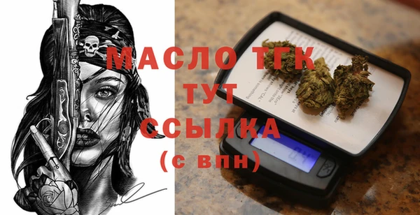 первитин Белоозёрский