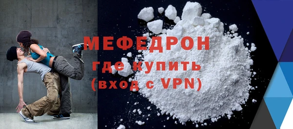 мефедрон Балахна