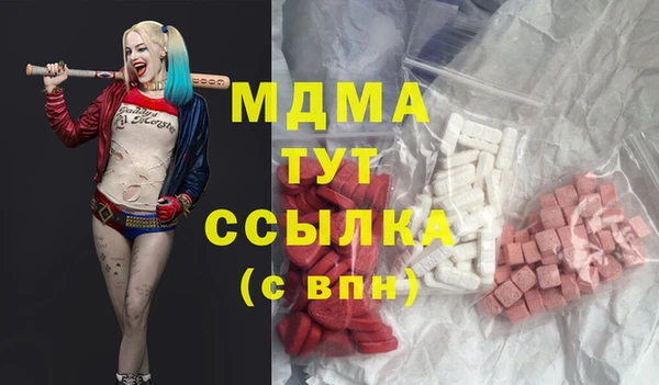 герыч Баксан