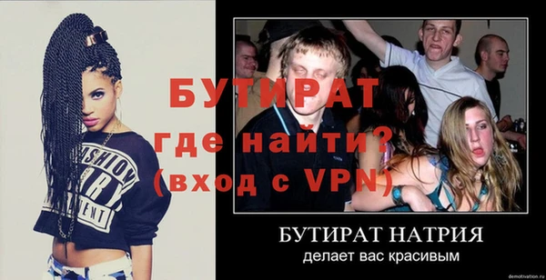 герыч Баксан