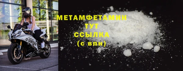 гашиш Беломорск