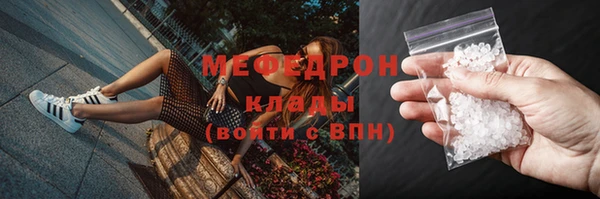 мефедрон Балахна