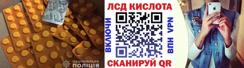 Купить  Нытва  ЛСД экстази ecstasy 