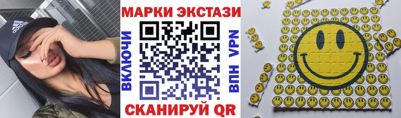 Купить  Нытва  Марки N-bome 1,5мг 