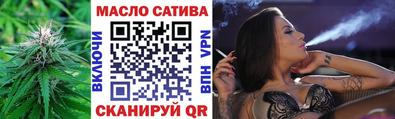Дистиллят ТГК вейп  Купить где  Нытва 